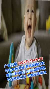 塔吉克族孕母珠宝门市部
